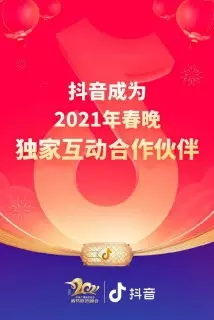 1、吉祥的抖音號数字:抖音好運的女名字