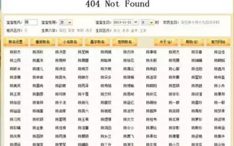 96年屬鼠二次婚姻在幾歲：九六年屬鼠的婚姻年是那一年