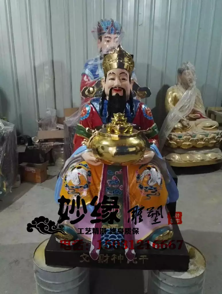 1、比干財神圖片大全:在中，為何比干會成為財神爺？
