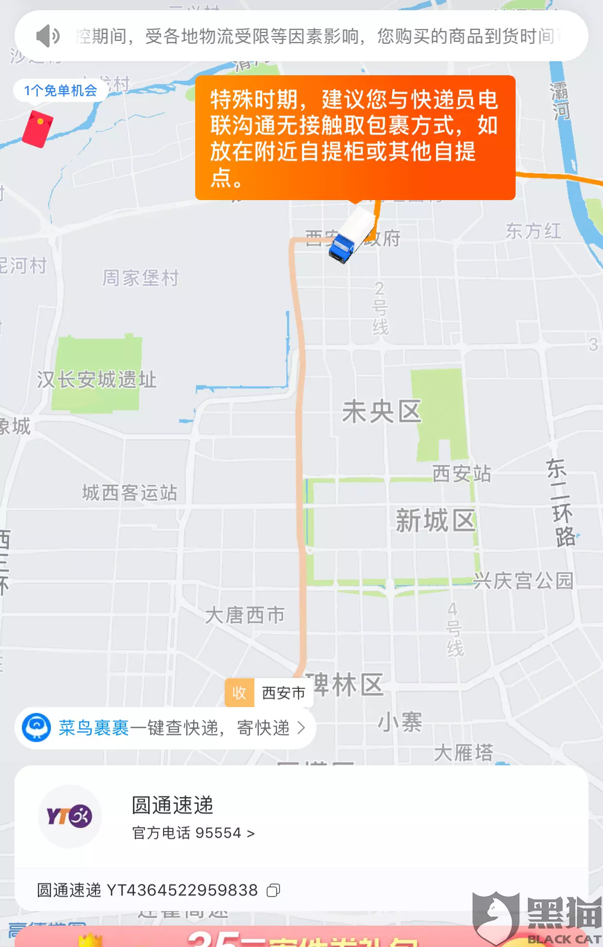 3、英國轉運公司運費價格詳解:從英國轉運至中國運費，貴嗎？怎麼操作便宜點？