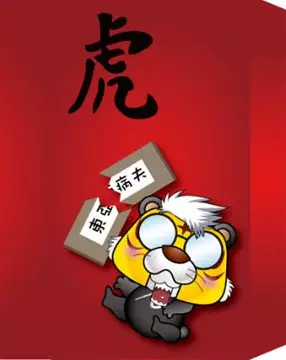 2、年生肖運勢卜易居:年生肖運勢大全排名 運程詳解
