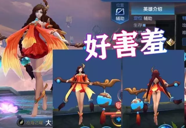 3、**女英雄去掉所有服裝不和小內遮:**榮耀去掉所有服裝