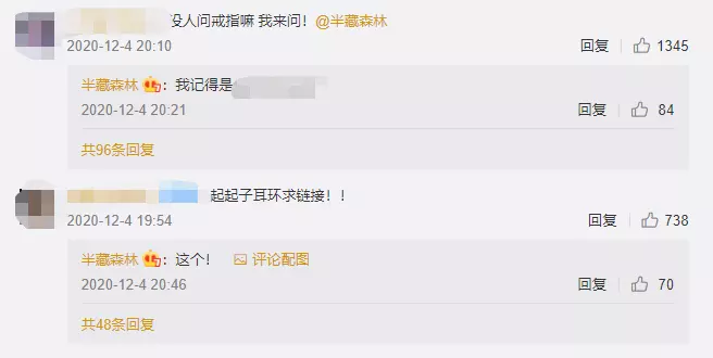 2、男人喜歡小三怎麼稱呼他:小三的叫法多少種