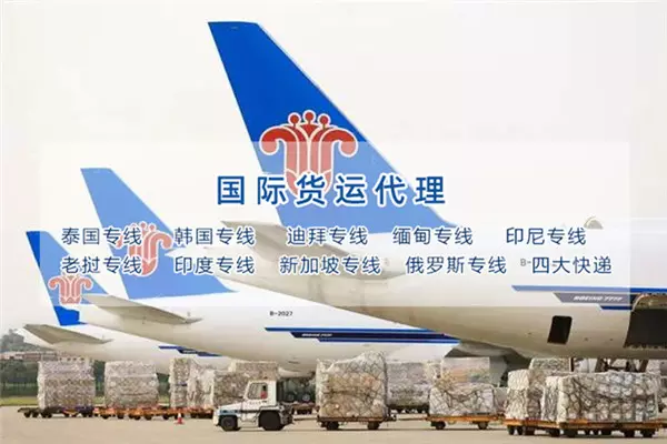 1、荷蘭轉運公司推薦:寄信件到荷蘭可以選擇哪些快遞公司？