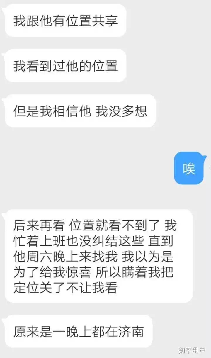 3、老公夜不歸宿處理方式知乎:老公夜不歸宿處理方式有哪些？