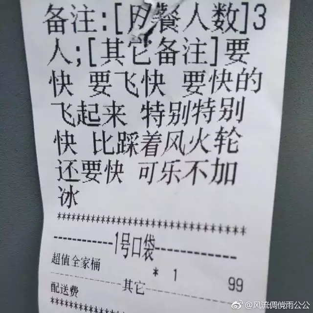 5、男人一般給小三備註什麼:老公幫小三備註什麼意思？