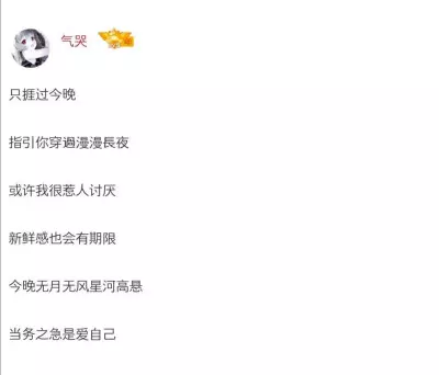 3、取一個告別過去的網名:告別過去重新開始的網名怎麼取?