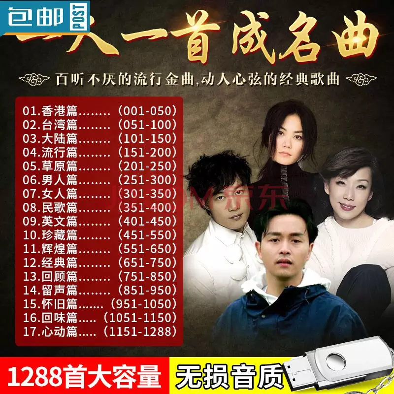 5、求一首歌名，適合在娶親的時刻播放的，一男的唱，粵語！歌詞也許有三姑六婆…急～求解答