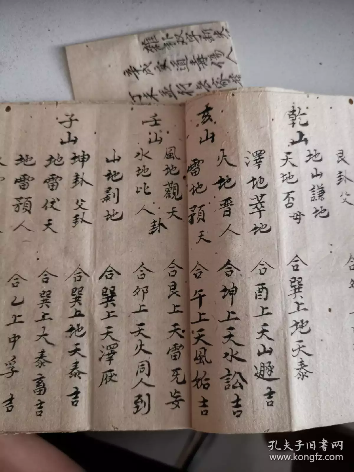 2、83年和86年能婚配吧:83年屬豬的男和86年屬虎的女的 姻緣好不好?