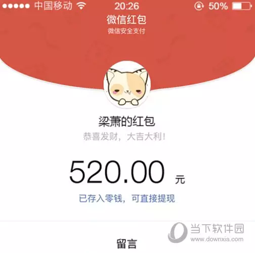 微信紅包能發元嗎：微信紅包能發嗎 微信紅包怎麼發元方法詳解