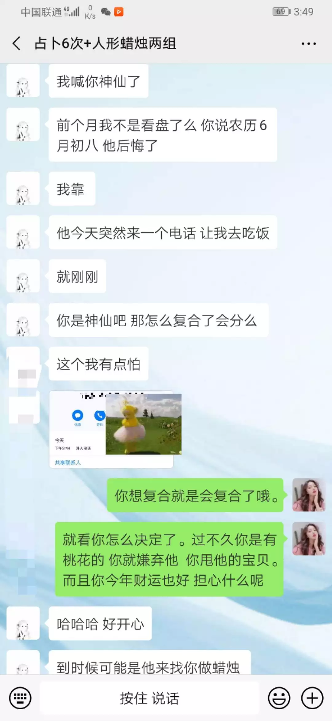 1、感情測算免費:哪位高手免費姻緣測算給高分。。急！！！給高分
