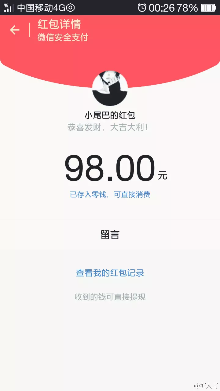 送姐姐紅包什麼数字好：送姐姐生日紅包上面該怎樣寫好