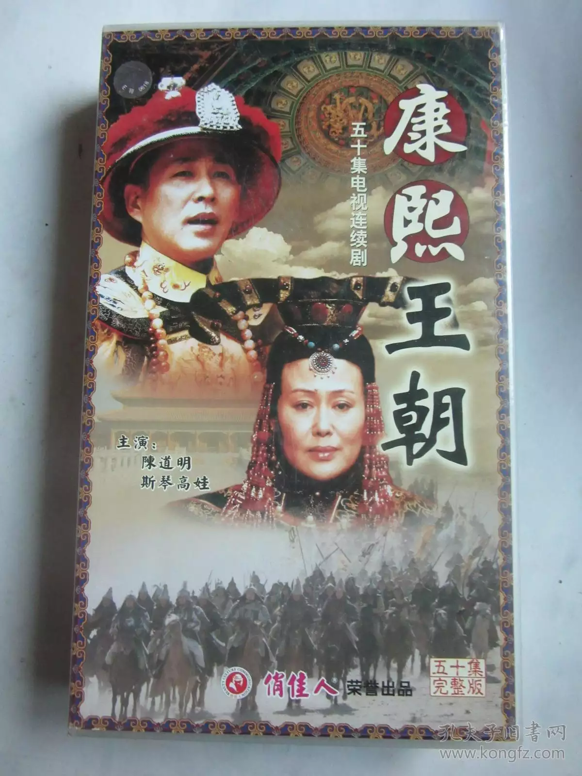 6、康熙王朝康熙大婚配樂:康熙王朝靠山音樂,