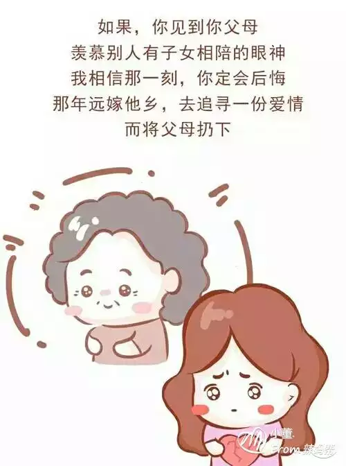 8、命中有幾個孩子都是註定的嗎:一個女人一生中有幾個孩子是命中註定的嗎？