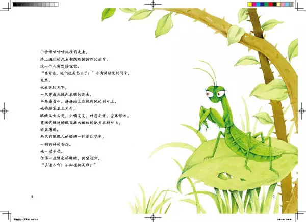 3、昆蟲記中螳螂的婚配歷程:《昆蟲記螳螂篇》的念書條記類型有哪些？