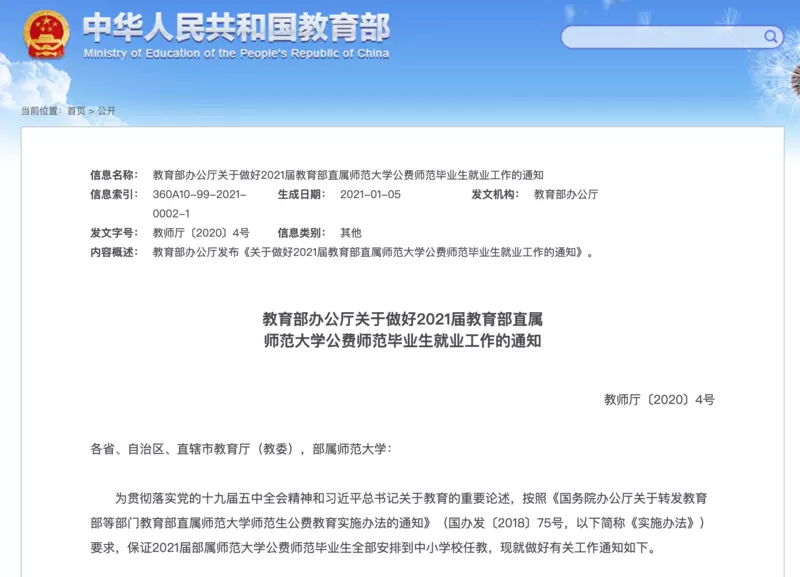 年1月14屬相是什麼：年農曆一月初四屬相是什麼？