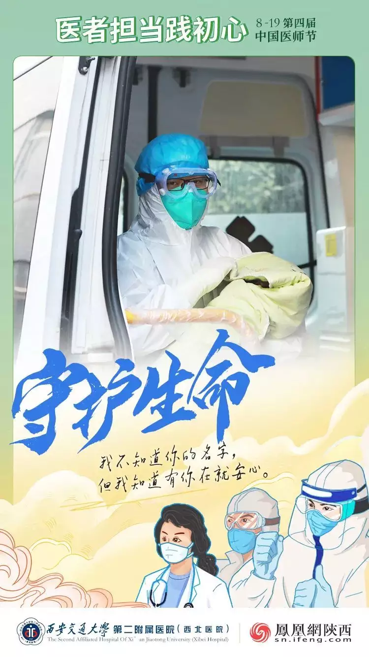 1、患者轉運制度:對肺炎患者的密切接觸者應在幾小時內完成轉運?