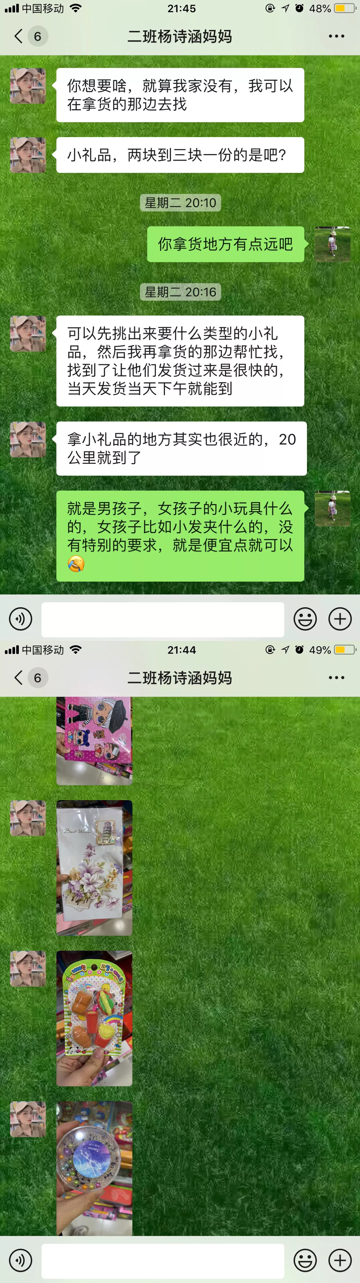 鼠爸爸牛媽媽生什麼屬相好：母親屬牛生個什麼屬相孩子好