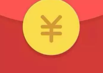 2、給紅包吉利数字:兒子結婚應給兒媳多少紅包