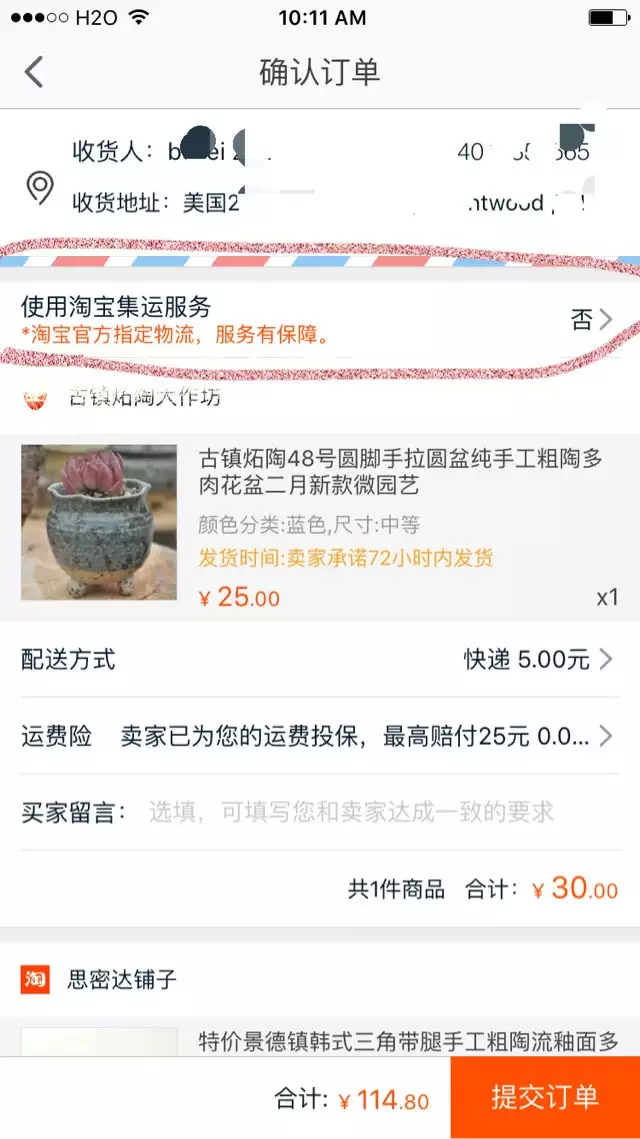 1、集運倉怎麼給運費:集運寄是怎樣做??的