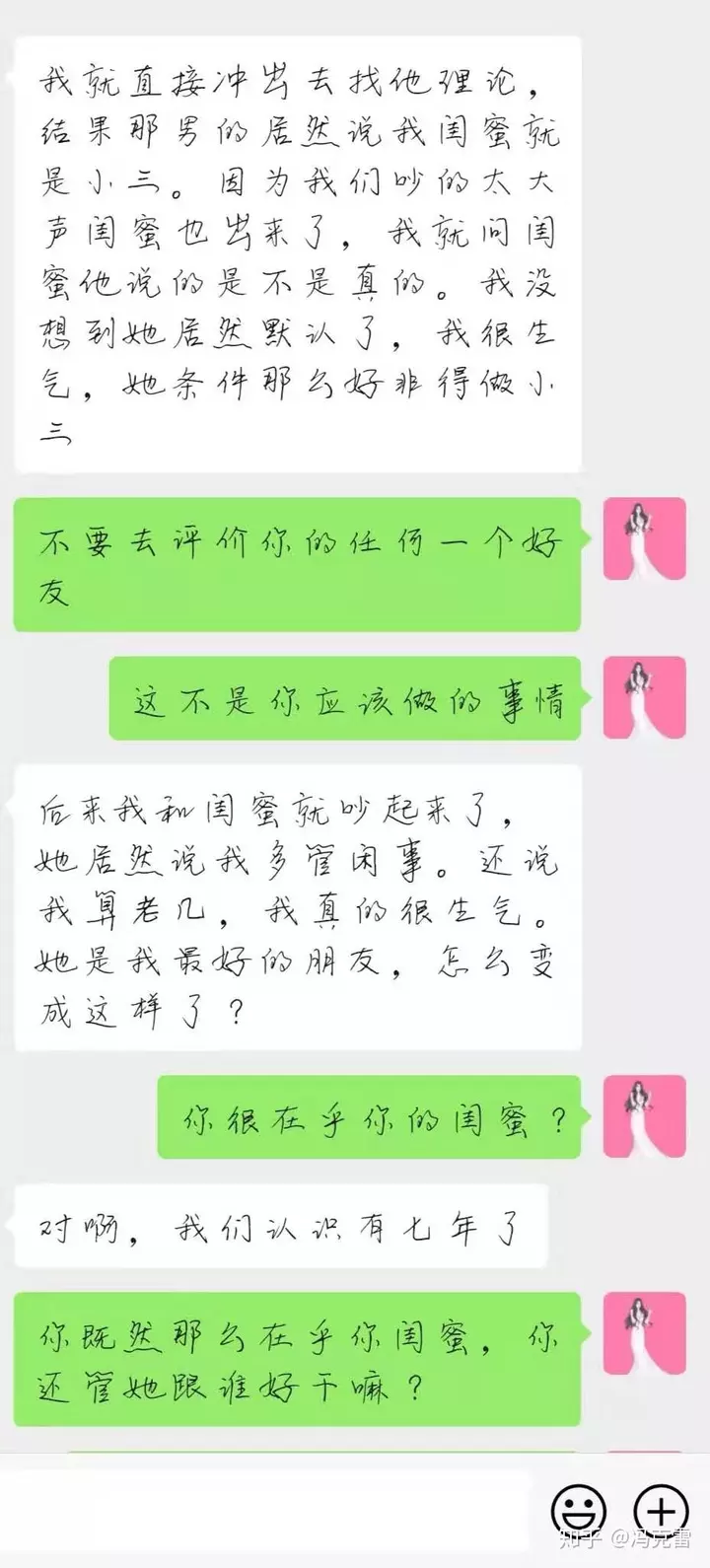 3、網上怎麼找職業小三:怎樣能找到小三
