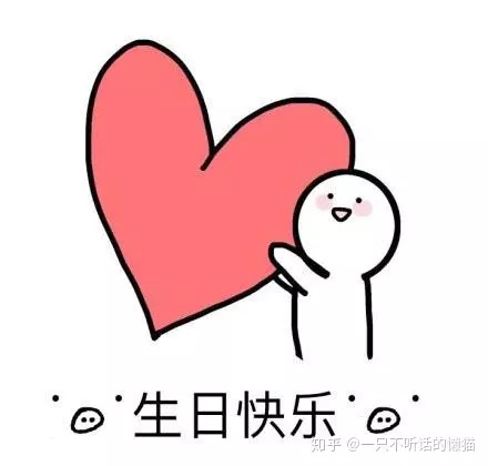 很潮又短的生日祝福兒子：生日祝福兒子語簡短精闢