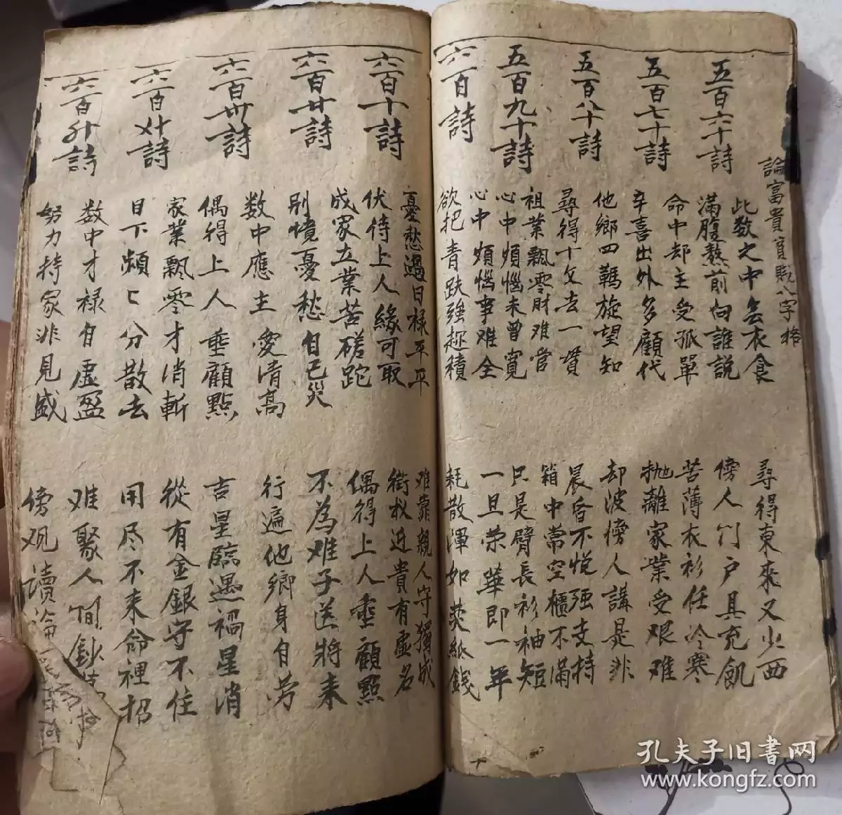 3、合婚圖三元合婚法:合婚圖裡男命女命什麼意思