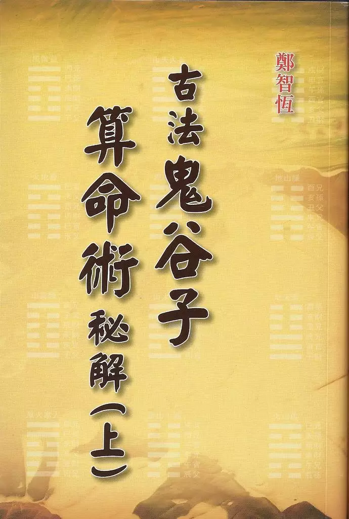 2、穀子出生算婚姻八字:穀子八字算命