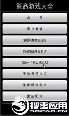 測算兩個人有沒有夫妻緣分：怎麼測兩個人的緣分