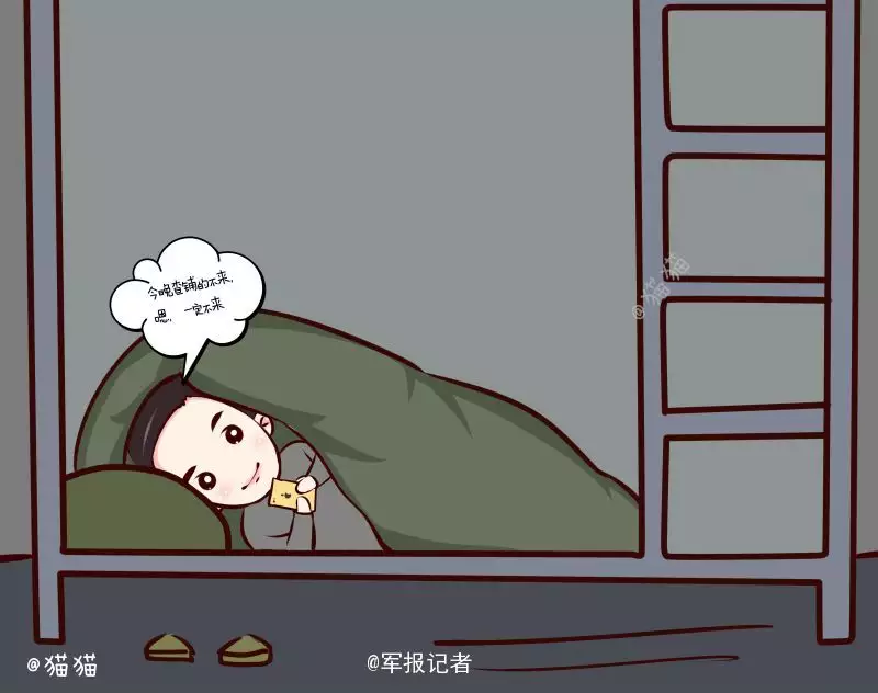 妹妹出生時候和哥哥屬相相衝：哥哥屬鼠妹妹屬蛇是否相剋