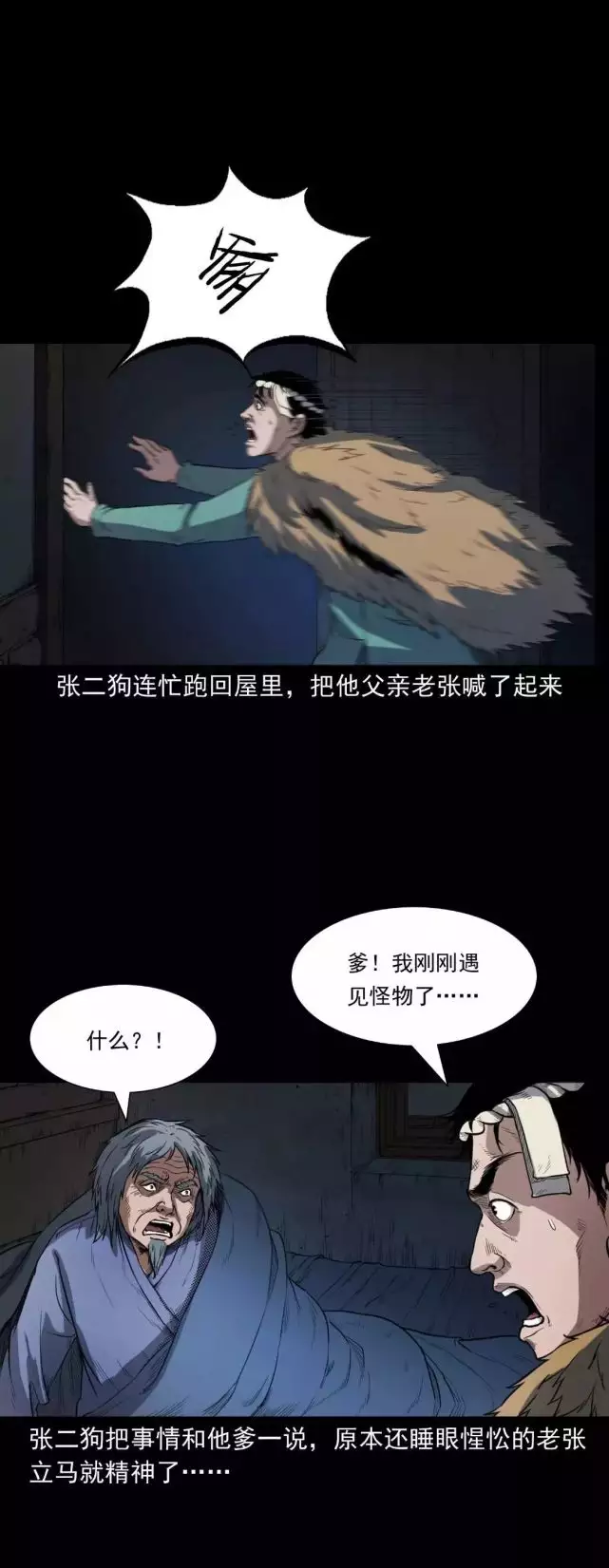 7、五婚的婚姻真實:五婚是什麼