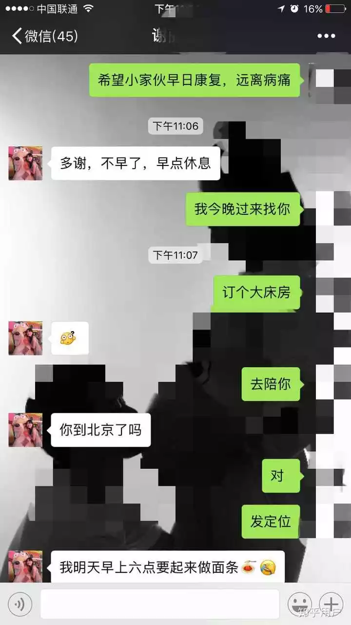 5、老公出軌兩年說明什麼:知道老公出軌兩年了現在揭穿了心裏彆扭