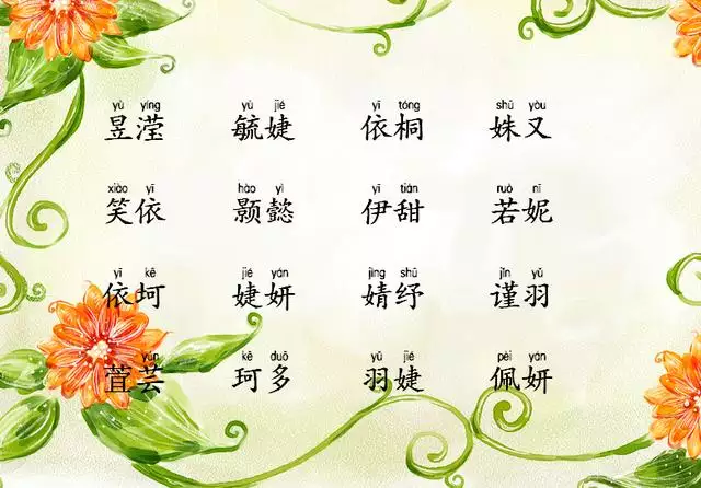 優雅氣質有內涵的昵稱：女生的。優雅的有內涵的網名