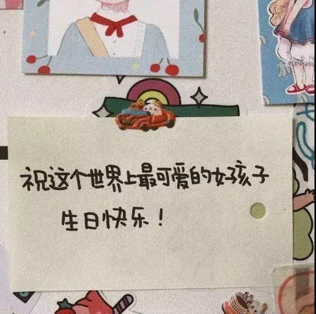 2、陪男朋友過個生日的說說:陪男朋友過個生日的說說要怎麼說呢