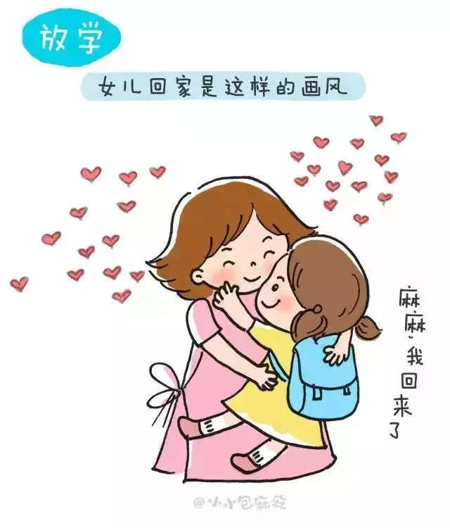 生了兩個女兒沒事生兒子胎停：如果已經有了兩個女兒但是沒有兒子，你會生三胎嗎？