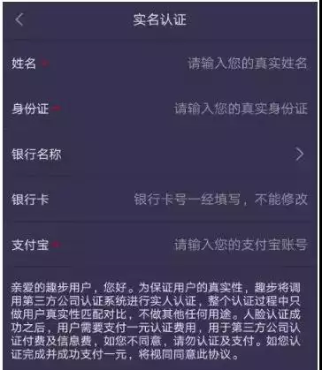 5、極光計步走路賺錢是真的嗎:走路掙錢是真是假上面有錢提不了？