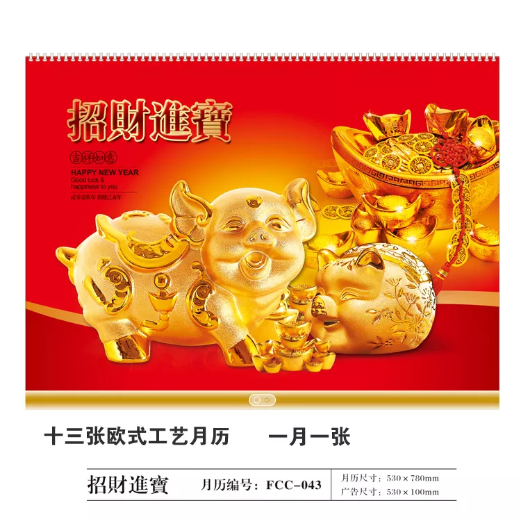 1、招財進寶煙多少錢一包:招財進寶香煙那家煙廠造的