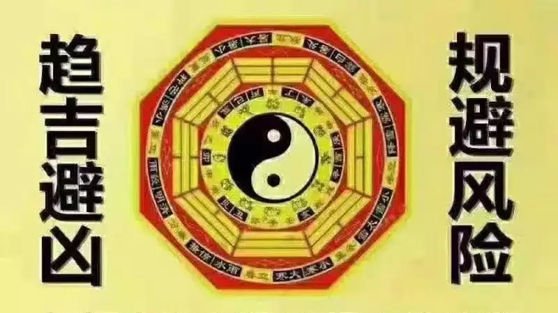 2021年運勢有誰會看？大家可不可以給點參考？