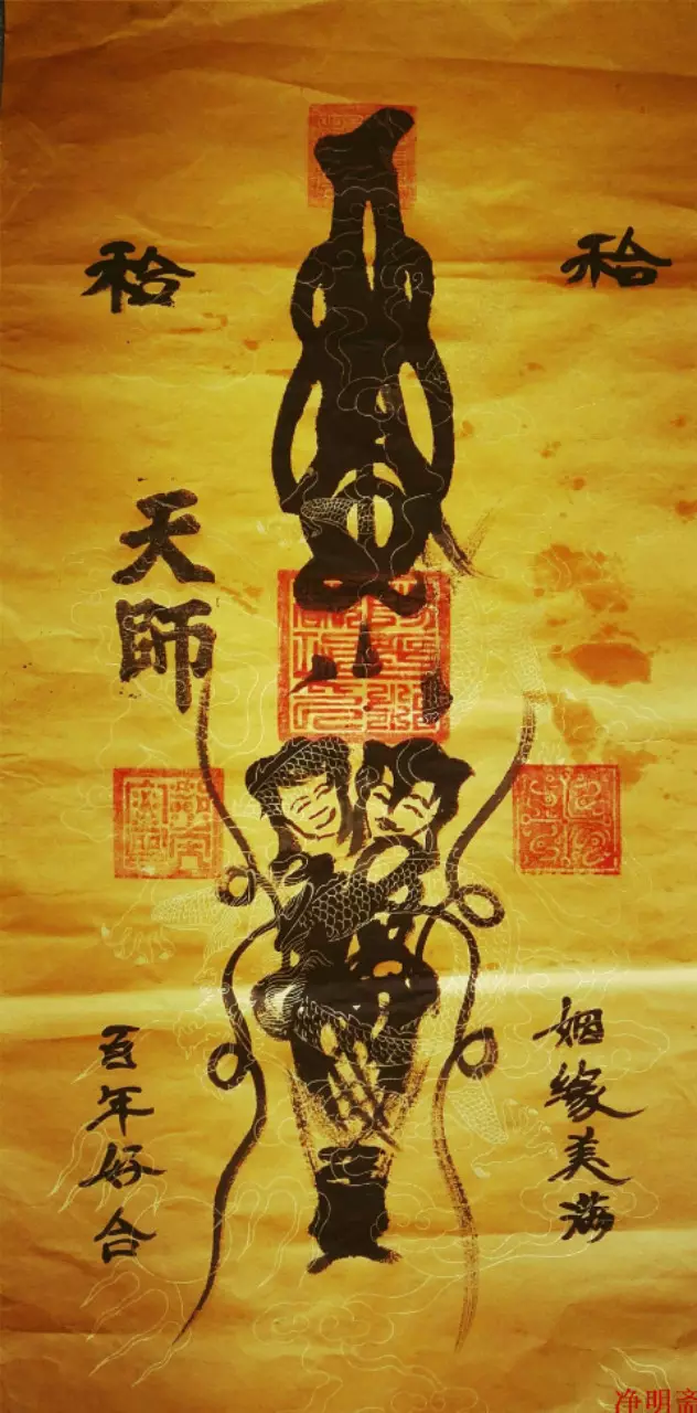 8、婚姻和合是什麼意思:婚姻和合，什麼是婚姻和合