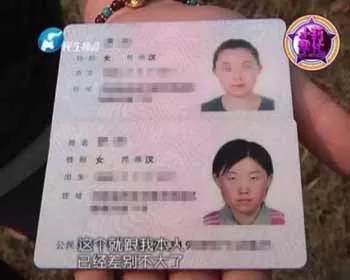 2、知道號怎麼查婚姻狀況:有號碼，可以查詢ta是否離婚？