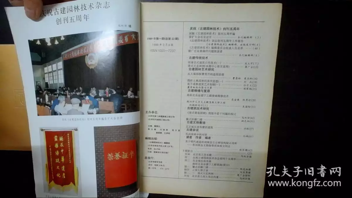2、87年女和89年男婚配:87年屬兔男和89年屬蛇女配嗎？