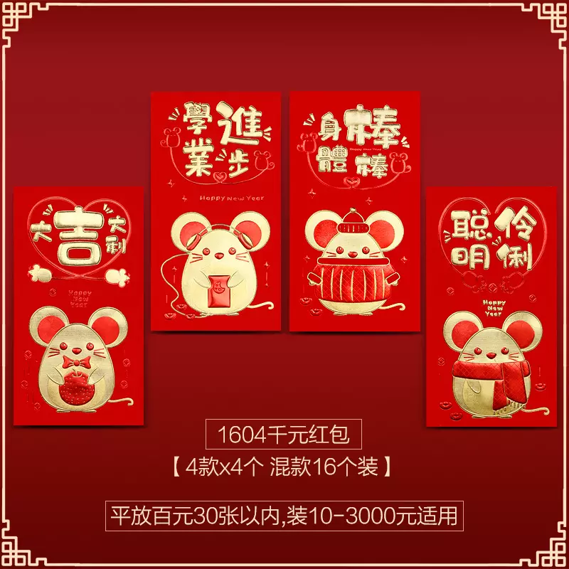 集屬相得到的紅包在哪裡：拼多多集生肖是搶紅包是真的嗎
