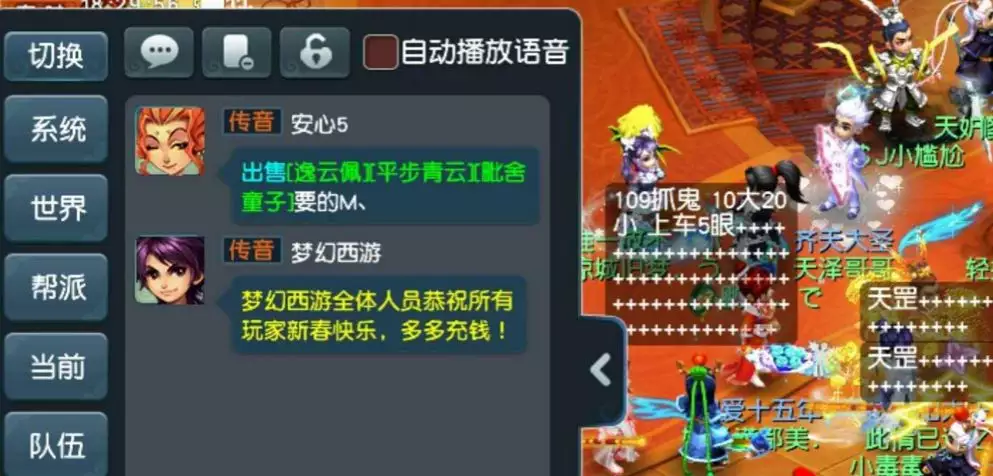 低調而又霸氣的微信名字：好聽低調又有意義的微信群名？