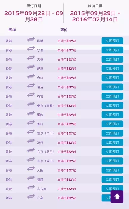 名字打分免費測試最准：名字打分免費測試最准廖麗華