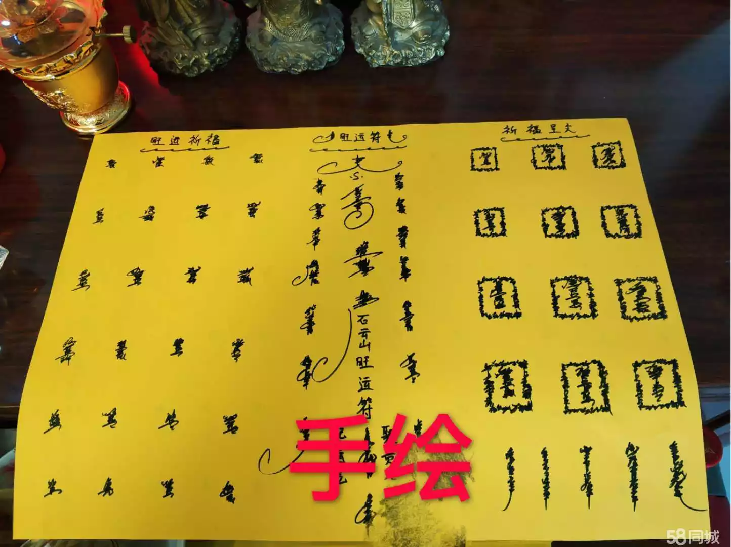 算卦姻緣什麼時候結婚：求高人解卦，測姻緣，何時遇對的人，何時結婚，有何特徵？