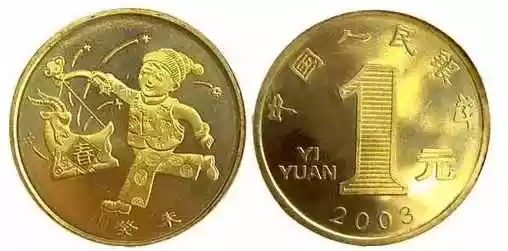 03年出生的屬相是什麼：03年屬什麼的,是什麼命