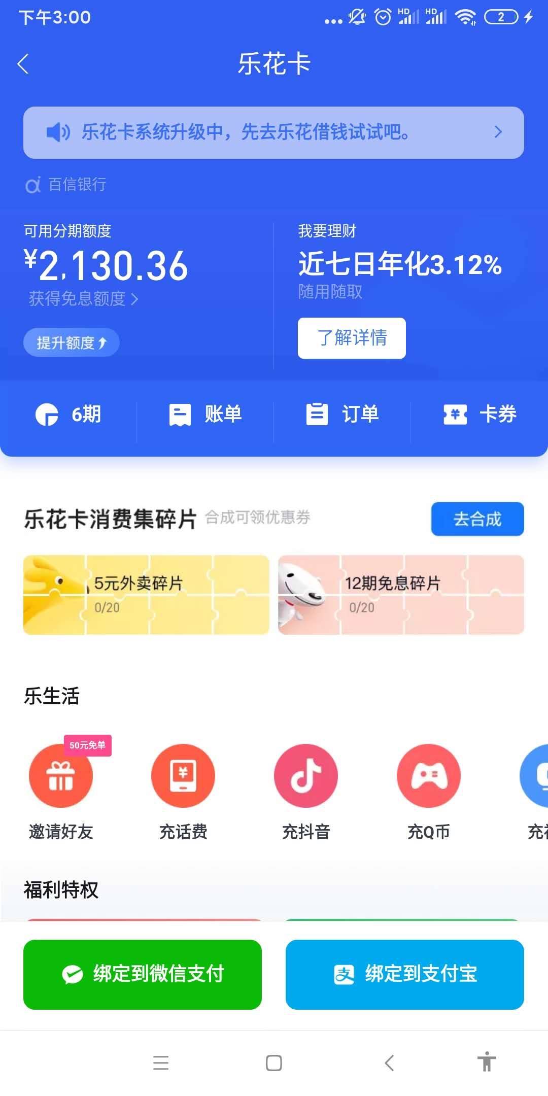 2、招財貓異常怎麼回事:招財貓魚異常怎麼辦