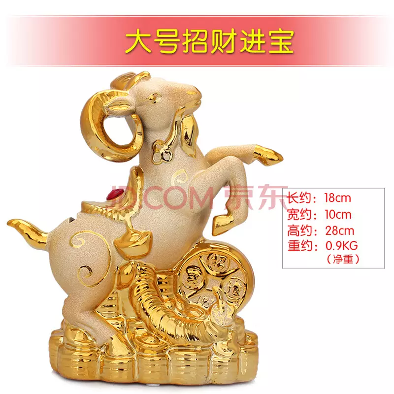 4、屬羊婚配屬羊配帶什麼招財:屬羊的人戴什麼招財