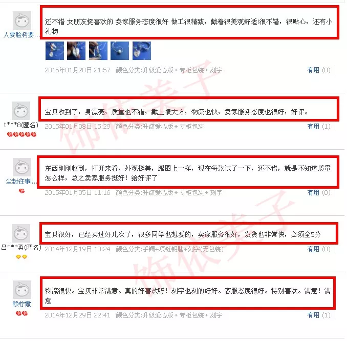 7、往發貨怎麼發:怎樣寄快遞去