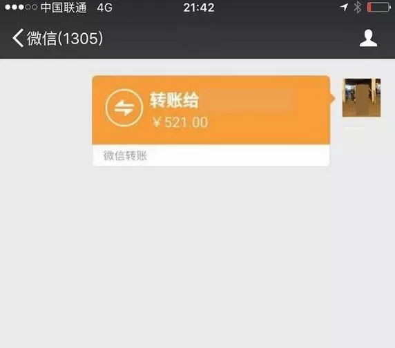 微信紅包怎麼拆分：怎麼將微信紅包的錢分成多份數額發出去？